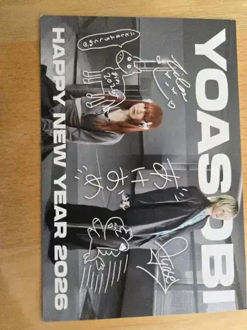 YOASOBI 사인 포함 연하장 2026