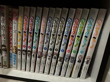 학교생활! 전 12권 세트 1권