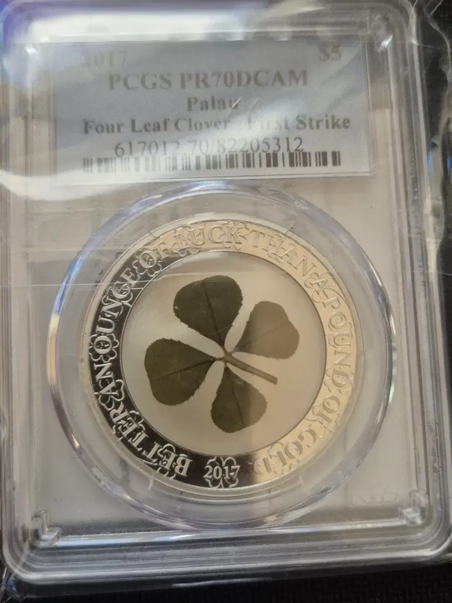 로마시대 골드 코인 | 브랜드 중고거래 플랫폼, 번개장터