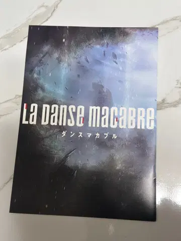 제일복권 아이들리시 세븐 댄스마카브르 소책자 댄마카 블랙 나이트