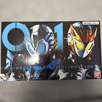 메모리얼 프로그라이즈 키