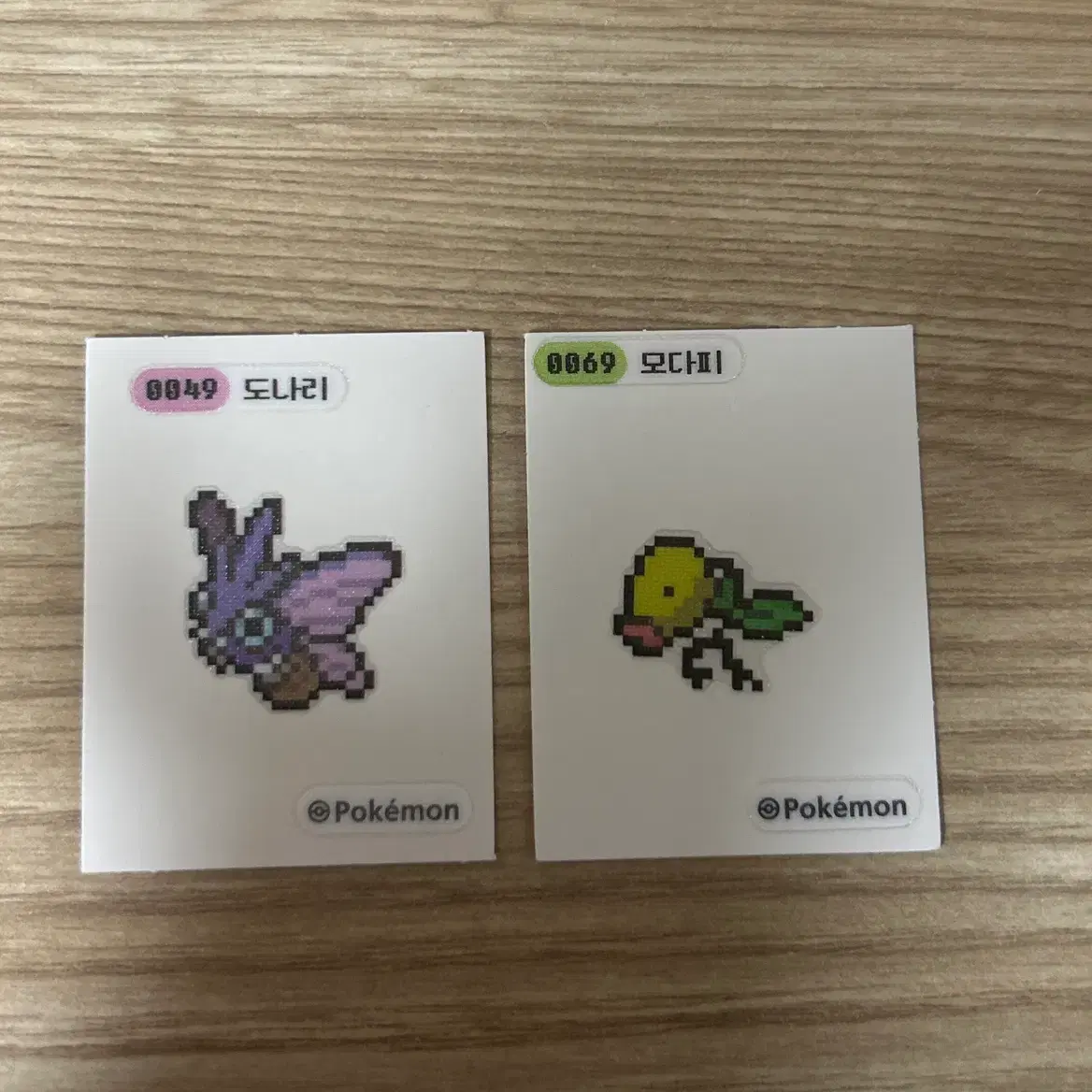 POKÉMON | 포켓몬스터 Pokemon Tteobusal Donari, Modapi Pixel Art Pixel Tteobusal  on Bunjang Global Site.
