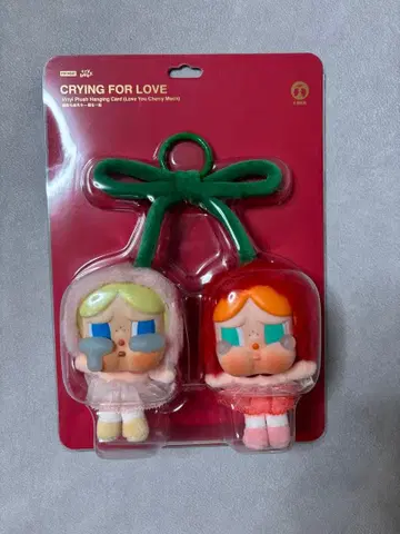 Crying For Love Cherry 클라이베이비