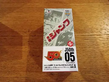 점프 수집용 피규어 점프 로고 50주년 50th