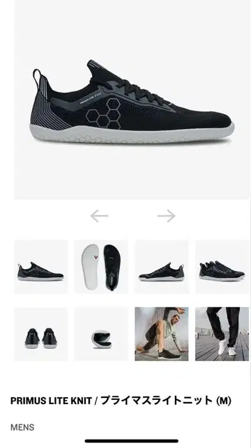 VIVO BEREFOOT PRIMUS KNIT