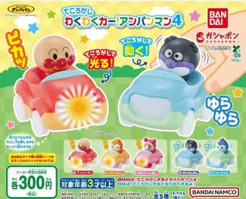 돌아라! 호빵맨 데굴데굴 두근두근 카! 호빵맨 4 전 5종