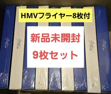 StrayKids KARMA 일반ver 미개봉 새상품 9장 세트