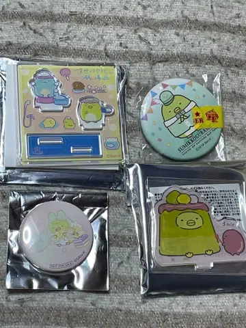 스미코구라시 펭귄? 묶음 판매