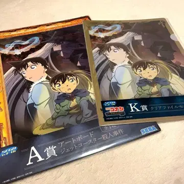 명탐정 코난 SEGA 복권 메모리얼 컷 A상 K상