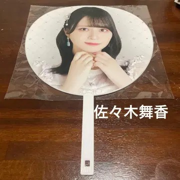 이코럽 사사키 마이카 부채