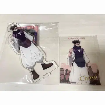 주술회전 쵸소우 아크릴 스탠드 카드