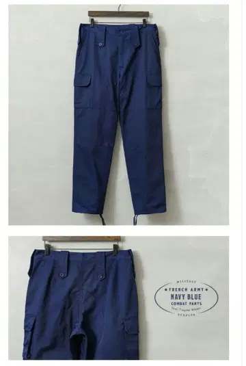 프랑스군 NAVY BLUE 컴뱃 카고 팬츠