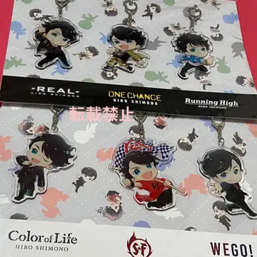 시모노 히로 온라인 이벤트 SD 아크릴 키링 세트 A B