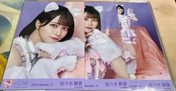 =LOVE 사사키 마이카 이코러브 브로마이드 고양이 의상 풀컴프