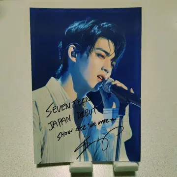 세븐틴 에스쿱스 로손 프린트 we make you