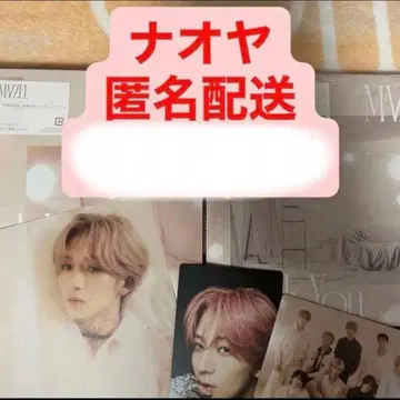 MAZZEL Only You NAOYA 나 오야 세트