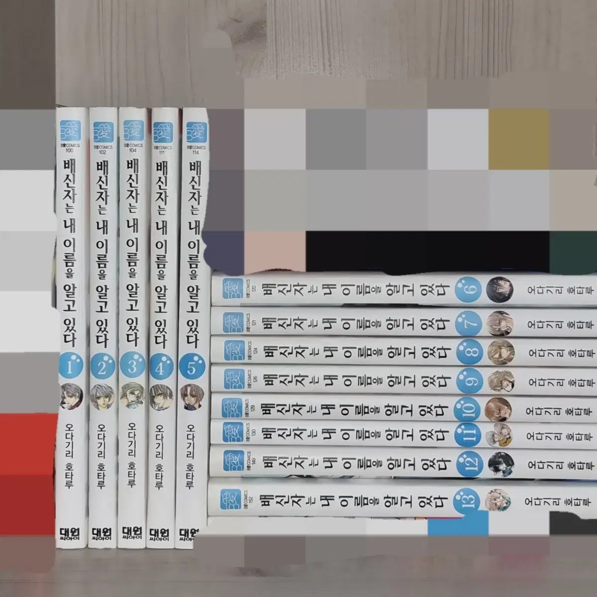 Sold on Bunjang Global Site.