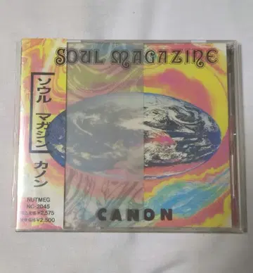 CANON [ SOUL MAGAZINE ] CD