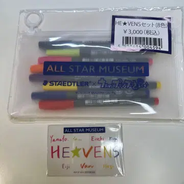 우타프리 원더랜드 스테들러 HE VENS 세트 특전 포함