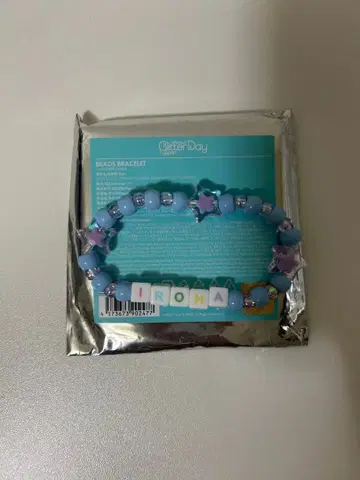 ILLIT GLITTERDAY 비즈 팔찌 이로하