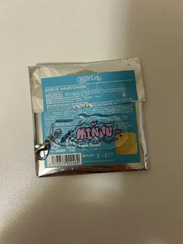 ILLIT GLITTERDAY 아크릴 네임 참 민지