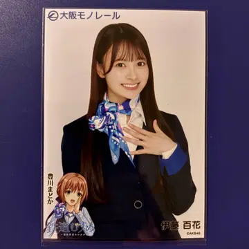 AKB48 대 의상전 오사카 모노레일 콜라보 이토 모모카 츄 1장