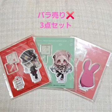 지박소년 하나코 군 SD 아크릴 스탠드 3개 세트