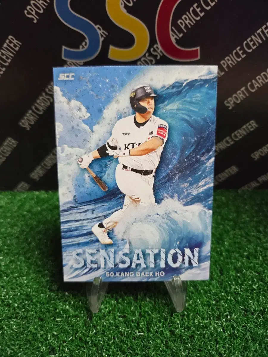 25scc kbo kt위즈 강백호 야구카드!