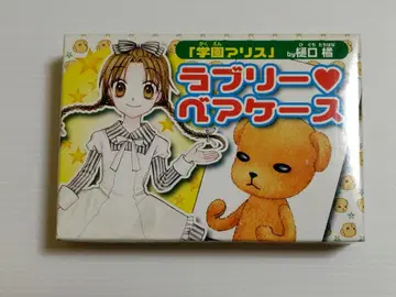 학원 앨리스 러블리 베어 케이스