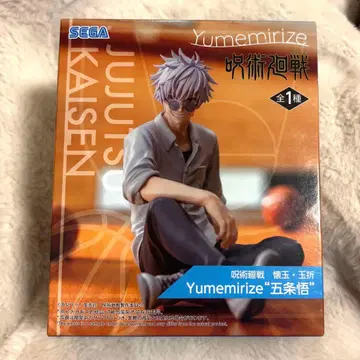 주술회전 회옥옥절 Yumemirize 고죠 사토루