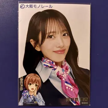 AKB48 대 의상전 오사카 모노레일 콜라보 무카이치 미온 요리 1장