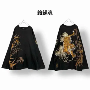 카라쿠리타마시 호랑이 자수 가몬 자수 롱 T셔츠 롱 슬리브 3L
