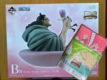 제일복권 원피스 드라마틱 메모리즈 B상 H상