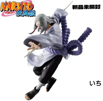 NARUTO 나루토 VIBRATION STARS KIMIMARO 김태준