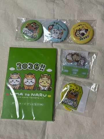 치이카와 해피백 2026년 말띠 엽서북