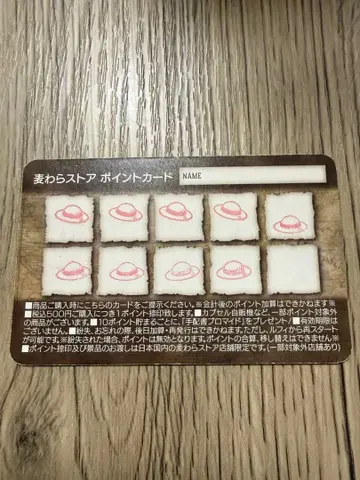 ONEPIECE 무기와라 스토어 포인트 카드