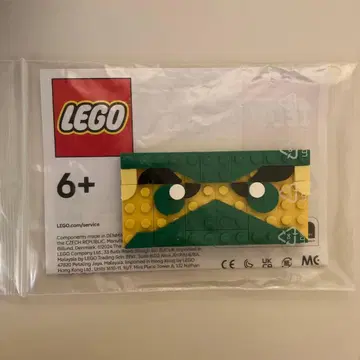 레고 닌자고 로이드 닌자 마스크