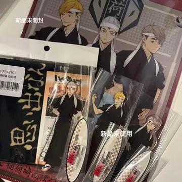 하이큐!! 이나리자키 일본 의류 응원단 아크릴 스탠드