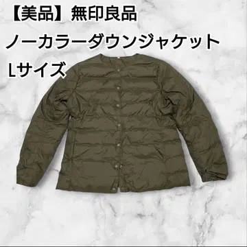 [새상품급] 무인양품 노카라 다운 자켓 L 사이즈