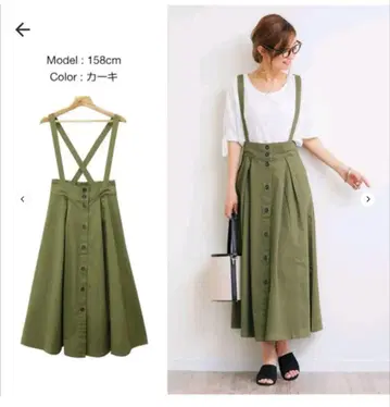 카키 살로펫 원피스 롱 스커트 여성용 스커트 하의