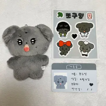 SEVENTEEN 민규 쪼구밍 봉제 인형 10cm 마스터