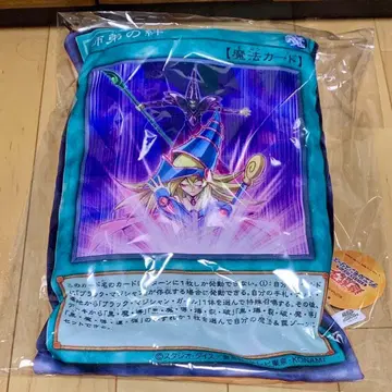 유희왕 카드 게임 BIG 카드 담요 블랙 매지션 걸