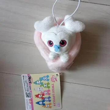 TWICE LOVELYS 싸개 마스코트 BABY LOVELYS 다현