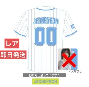 [새상품급] TWICE HOME 9ROUND 유니폼 정연