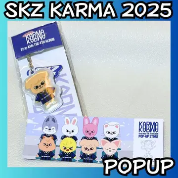 스키즈 POPUP SKZOO 승민 퍼핌 키링 J030