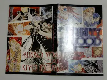 트리니티 브래드 북커버