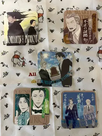 애국자의 모리어티 아트 코스터 셜록