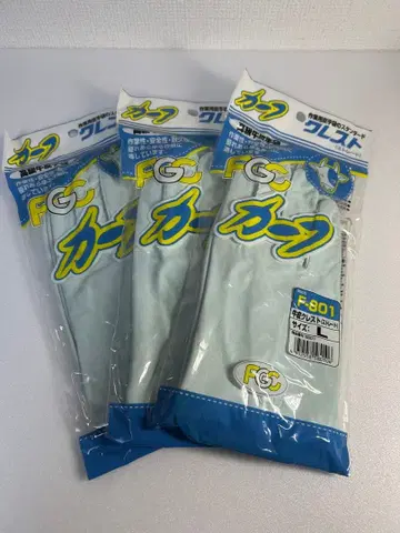 F-801 소가죽 장갑 L 사이즈 라이트 그레이 3켤레 세트