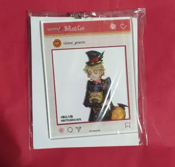 제5인격 포스트맨 BUTLER'S CAFE 키링