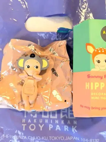 소니엔젤 히퍼스 코알라 피규어